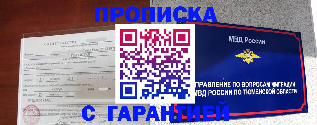 регистрация для школы в Ростове-на-Дону